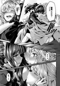 COMIC BAVEL 2016-09 [Digital]