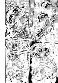 [N.O. Chachamaru] Maman no Toiki - Shitodo Nure Uzuku Haha no Ure Hada