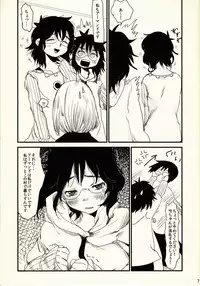 (Tsumi to Batsu 2) [Jidou Kaidan (Sasa Kowai)] Okaa-san to Isshou Issho (Nanatsu no Taizai)