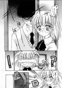 COMIC Moe Hime Vol. 3