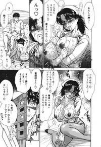 [Kogawa Masayoshi] Kangoshi Saotome Ayako no Nichijou - Daily life of nurse Ayako Saotome