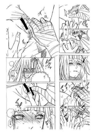 1 + 2 | Ato no Futari v1 | 那之後的倆人