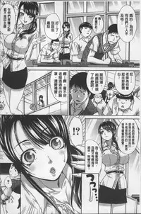 [Itaba Hiroshi] Animator, Iede Shoujo o Hirou. [Chinese]