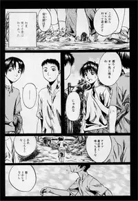 [MARUTA] Hinichijou no Susume