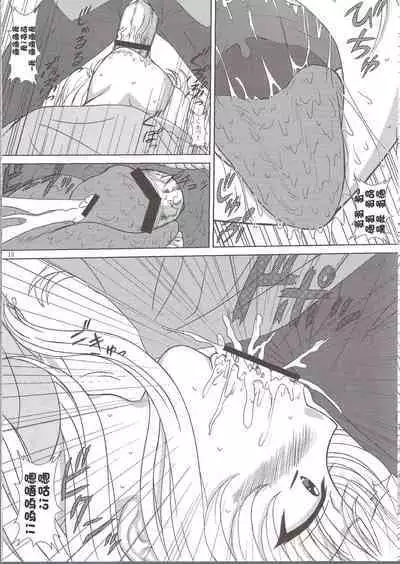 voguish NADESICO ABC456789