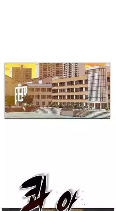 우리 사이 | BETWEEN US Ch. 1-16 [English]