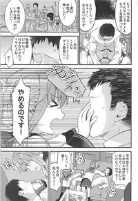 (C93) [Otabe Dynamites (Otabe Sakura)] Teitoku o Dame ni suru Junyuu Tekoki Ikazuchi Inazuma Hen (Kantai Collection -KanColle-)