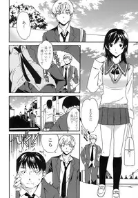 [Cuvie] Juicy Genteiban