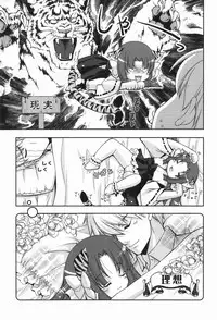 [Shigunyan] amaenbou