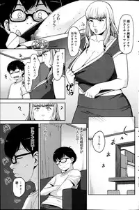 COMIC HOTMiLK 2014-02