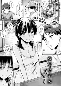 [napata] ぱんでもにうむ[中国語翻訳]