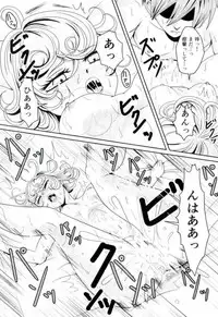 (C93) [Momokuri (Guriko-san)] Senritsu no Tatsumaki no Kanbinaru Fuufu Seikatsu (One Punch Man)