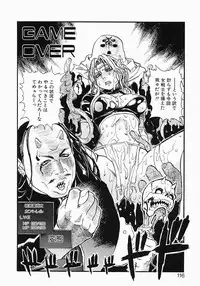 [Kishizuka Kenji] Katekyo