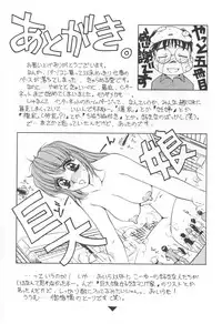 [Caramel Dow] Mama-san Bunny