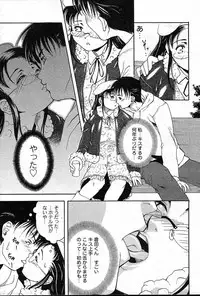 COMIC Muga 2004-12, 2005-01 combination