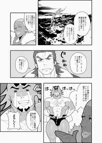 [Maraparte (Kojima Shoutarou)] Gyuu-san no ichibanshibori (TIGER & BUNNY) [Digital]