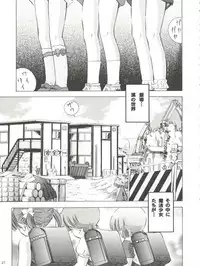 (C74) [Takitate (Kantarou)] Mahou Kyuushiki 15 (Creamy Mami, Magical Emi, Fancy Lala)