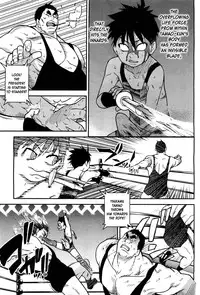 [Shiwasu no Okina] Pisu Hame (Ch.0-16) [English] (updated with desudesu's ch.16)