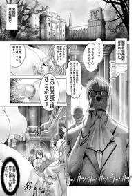 [Anthology] Angel Club MEGA Vol. 09