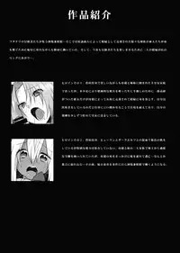 [Remora Works (Memeo)] FUTACOLO CO -BROTHEL-