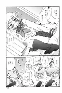 COMIC Penguin Club 2007-12