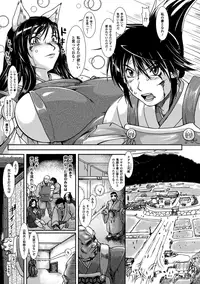 [Anthology] Megami Crisis 11 [Digital]