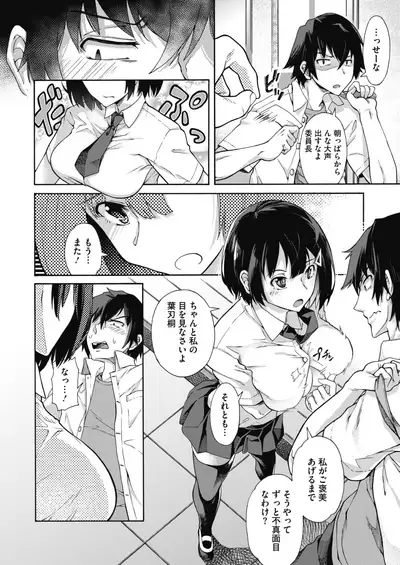 COMIC HOTMILK 2021-05