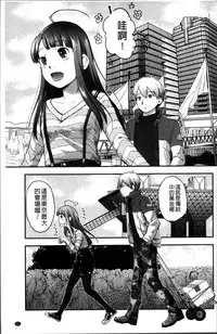 [Hidari Kagetora] Soujuku Diary [Chinese]