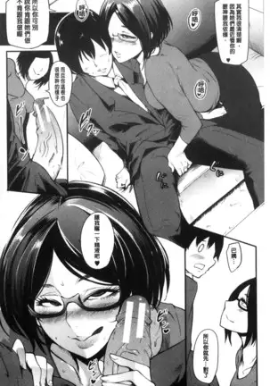 Women who are as familiar as mothers