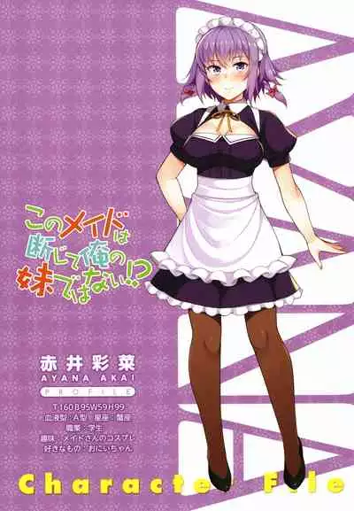 Jitaku Keibiin na Ore no Netoge Yome wa Kyonyuu de Elf