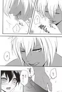 (BLOODYZONE) [megaromaniac (Megunoji)] Debutante (Kekkai Sensen)