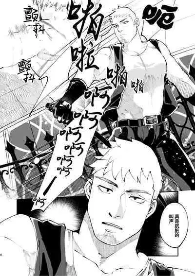 [Casablanca (yuritaro)] Amagami no Shitsukekata Hanten｜爱犬轻咬的调教方法[前传] -反转 [Chinese] [桃紫 ScoTT_TT] [Decensored] [Digital]