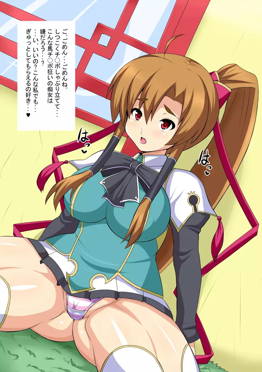 Love Dirty Talk Hyottoko Fellatio Girlfriend