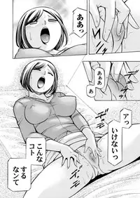 COMIC Magnum Vol. 71