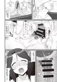 COMIC AUN Kai Vol. 1