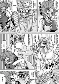 [Pyramid House (Muscleman)] Kame Sennin no Yabou III (Dragon Ball Z) [Chinese] [超能汉化组]