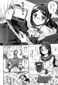 [Sakai Nayuta] Afureru made Shite [Digital]