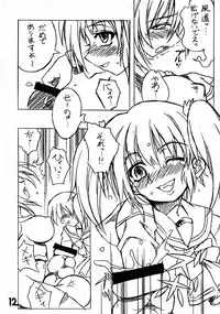 (C72) [Nagumoya (Tsumagomi Izumo)] Futanari Ouja Tamaking 2 (ToHeart2)