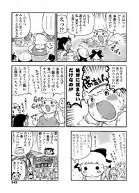 COMIC LO 2008-09 Vol. 54