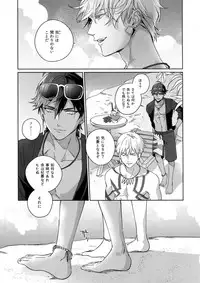 Re tkciao Tenchi Kogareru kin no Mutsugoto