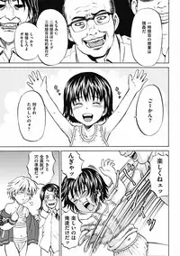 COMIC Mate 2011-12 [Digital]