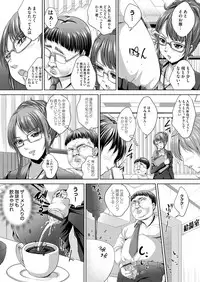 COMIC Magnum Vol. 68