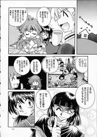 (C61) [Sairo Shuppan (J.Sairo)] ST SLAYERS TRILOGY (Slayers)