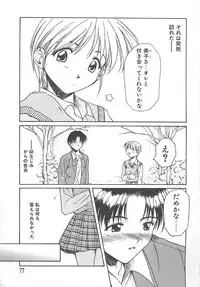 [Ayano Naoto] Sweet Dreams