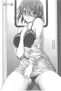 [Sakaki Naomoto] Tokumei Chikan Otori Sousahan【chinese】