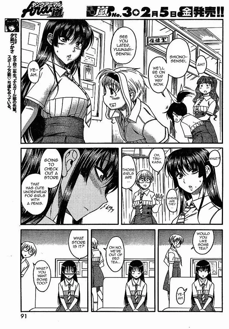 Bra-Girl Chapter 3