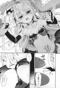 Boku wa Chiisana Succubus no Shimobe - I am a slave of a small succubus