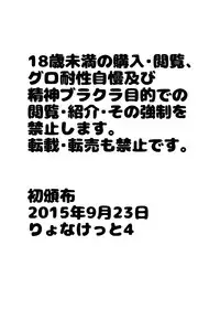 [Bakemonogakari (Kurihara)] AGN-gata no Onaka ni Chokusetsu Tanetsuke Suru Hon (Kantai Collection -KanColle-) [Digital]