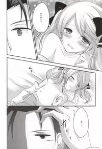 (C86) [Marble Kid (Tsubaki Metasu)] Gekijou Another (Tales of Xillia)