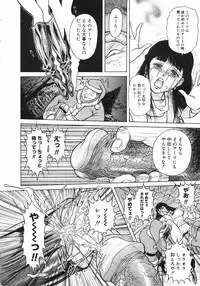 COMIC Megastore H 2003-01